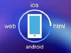 APP開(kāi)發(fā)原型最受歡迎的工具，可以驗(yàn)證您的想法