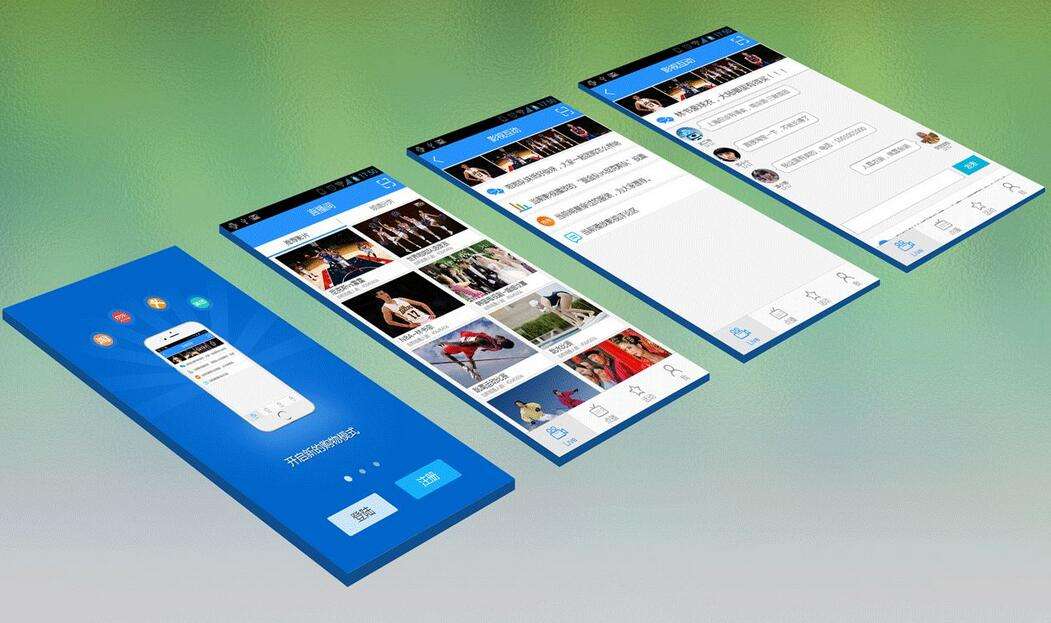APP開發效果圖設計
