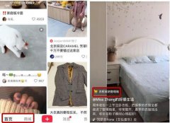 短視頻VS直播帶貨app開發，誰的轉化率高？