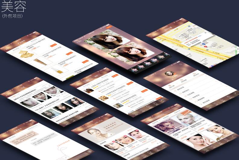 整形美容行業(yè)轉(zhuǎn)型移動(dòng)互聯(lián)APP開發(fā)功能方案 整形美容行業(yè)轉(zhuǎn)型移動(dòng)互聯(lián)APP開發(fā)功能方案