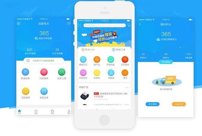 開發(fā)教育出版機構APP的必然趨勢