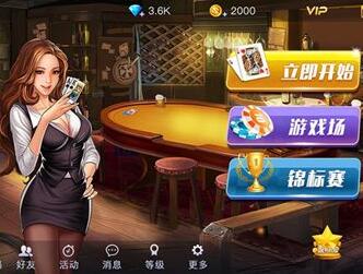 文化娛樂APP開發價格和盈利模式分析