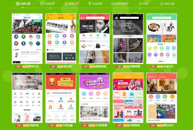 APP制作費用清單，制作APP軟件的公司哪家好？