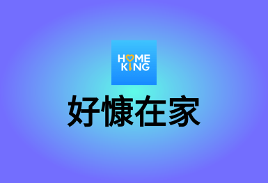 好慷在家-直營家政保潔保姆預(yù)定平臺(tái)