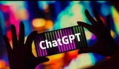 ChatGPT對企業有哪些價值